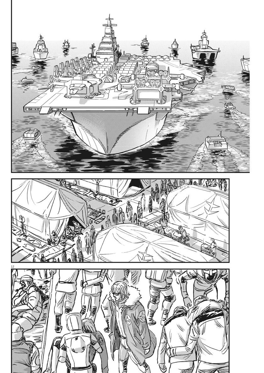 Kidou Senshi Gundam Thunderbolt Chapter 129 12ページ