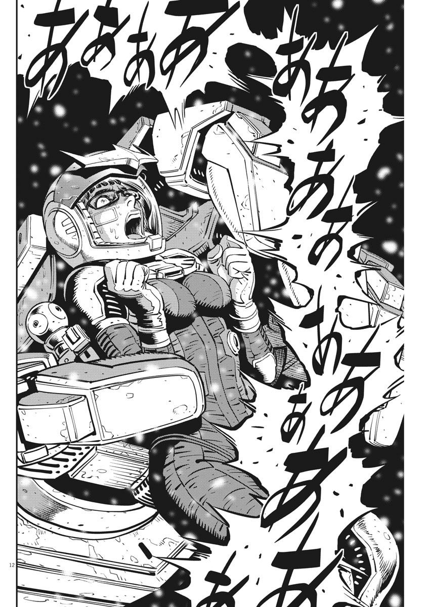 Kidou Senshi Gundam Thunderbolt Chapter 130 12ページ
