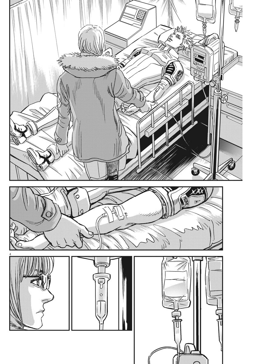 Kidou Senshi Gundam Thunderbolt Chapter 130 4ページ