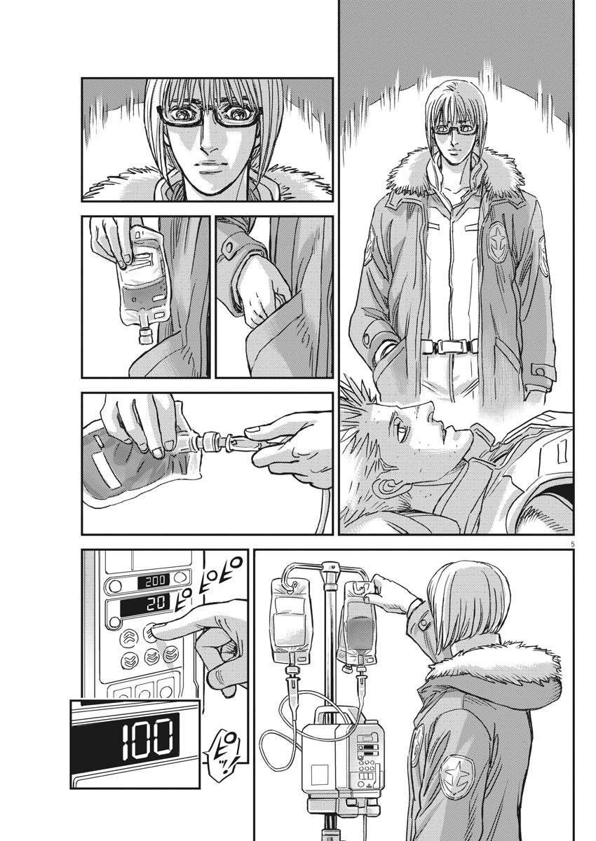 Kidou Senshi Gundam Thunderbolt Chapter 130 5ページ