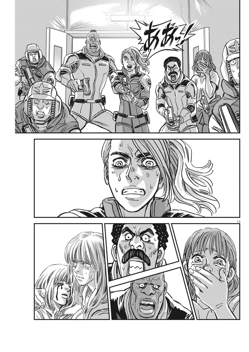 Kidou Senshi Gundam Thunderbolt Chapter 131 14ページ