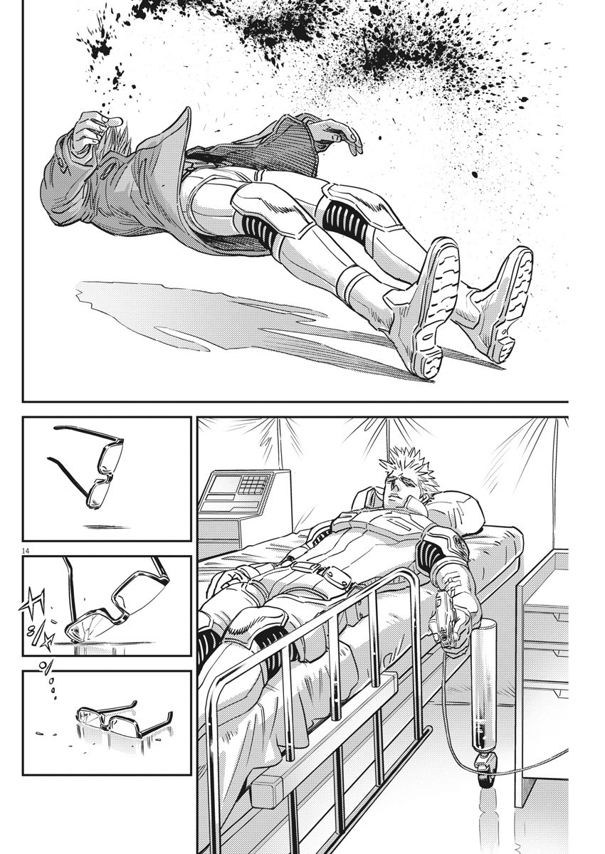Kidou Senshi Gundam Thunderbolt Chapter 131 15ページ