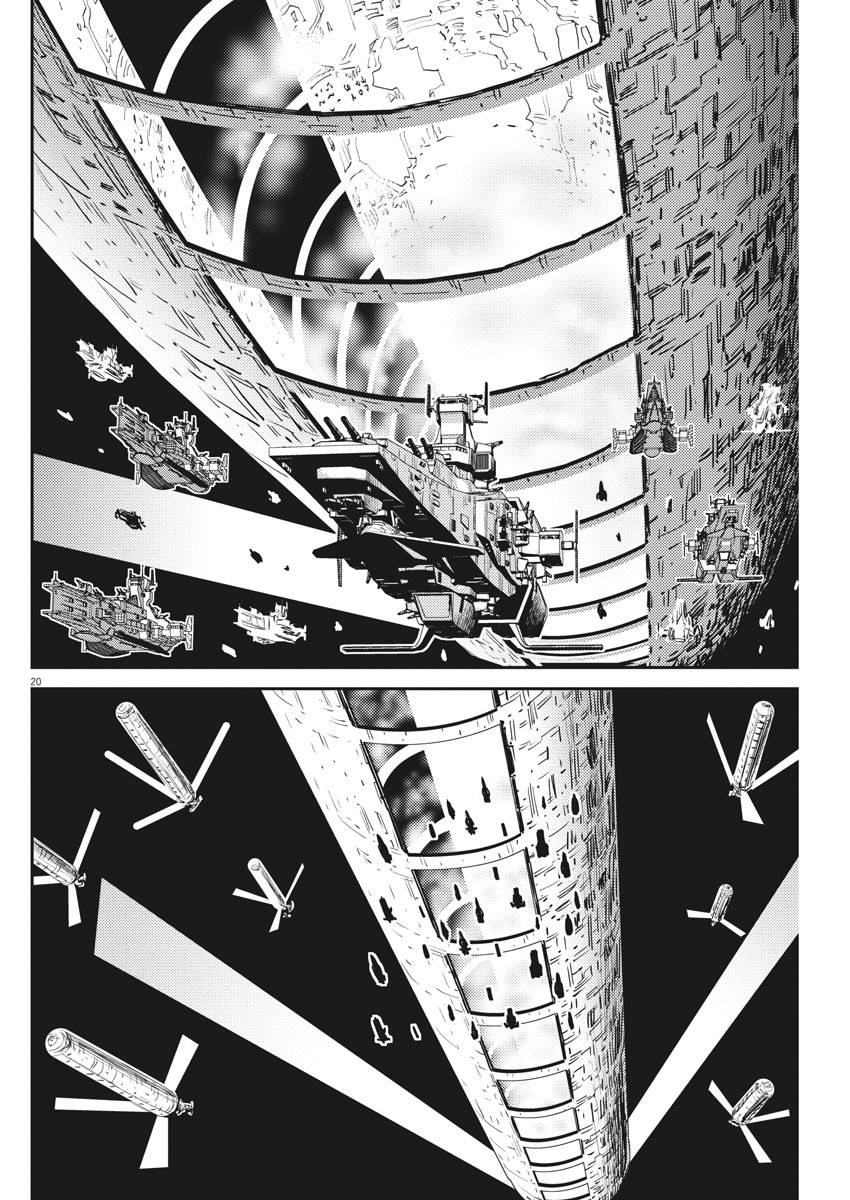 Kidou Senshi Gundam Thunderbolt Chapter 131 21ページ