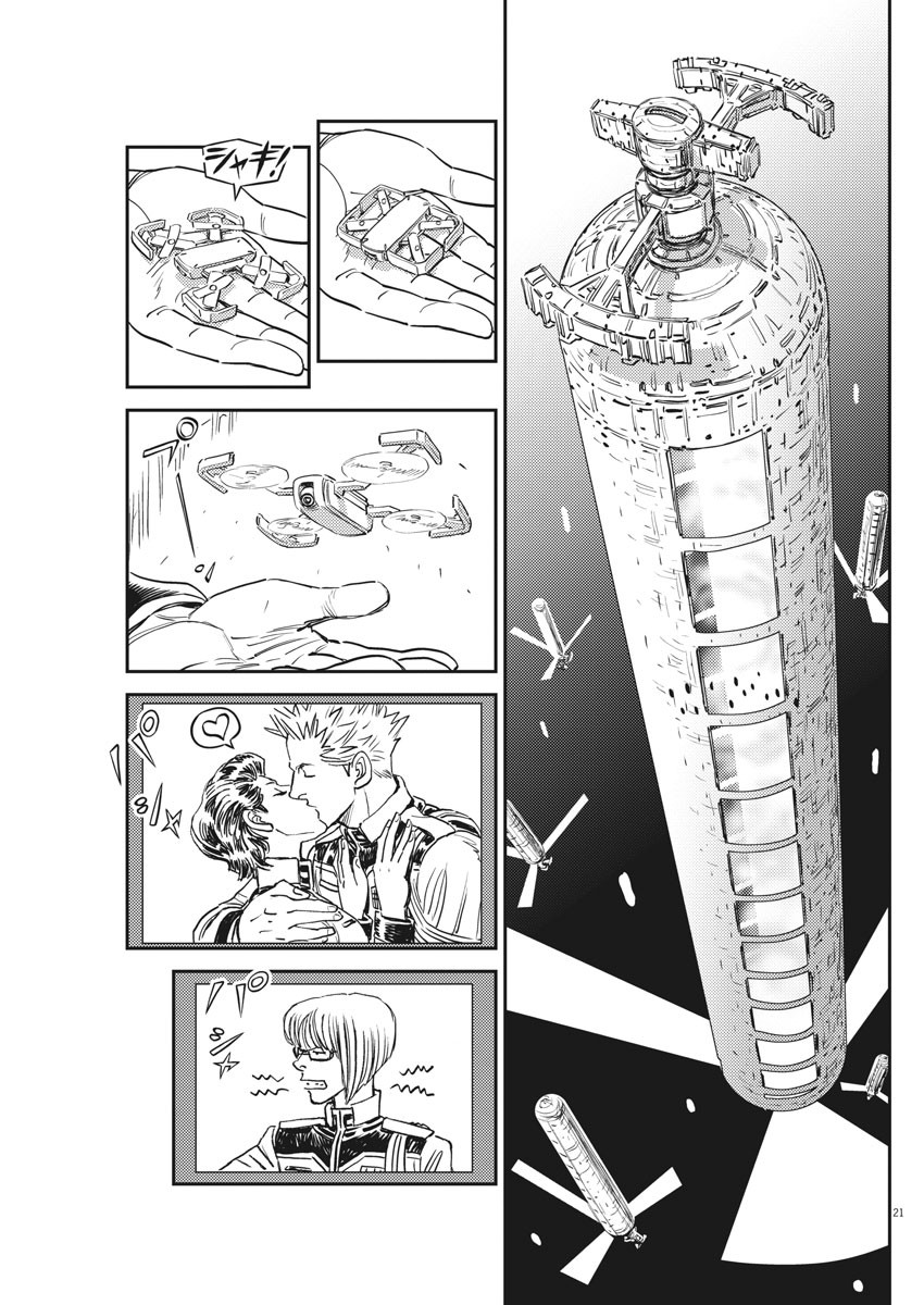 Kidou Senshi Gundam Thunderbolt Chapter 131 22ページ