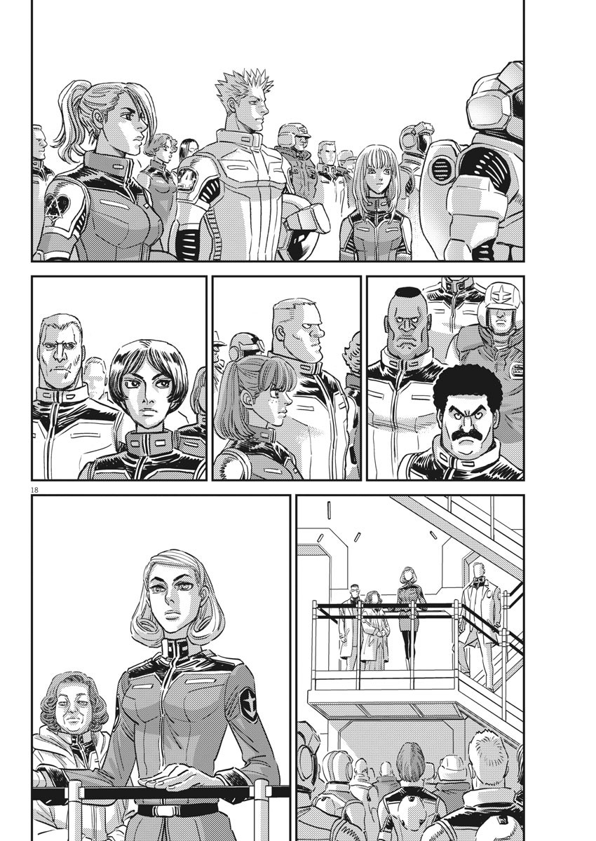 Kidou Senshi Gundam Thunderbolt Chapter 132 18ページ