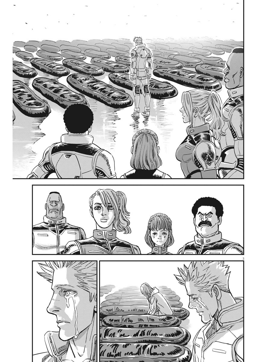Kidou Senshi Gundam Thunderbolt Chapter 132 3ページ