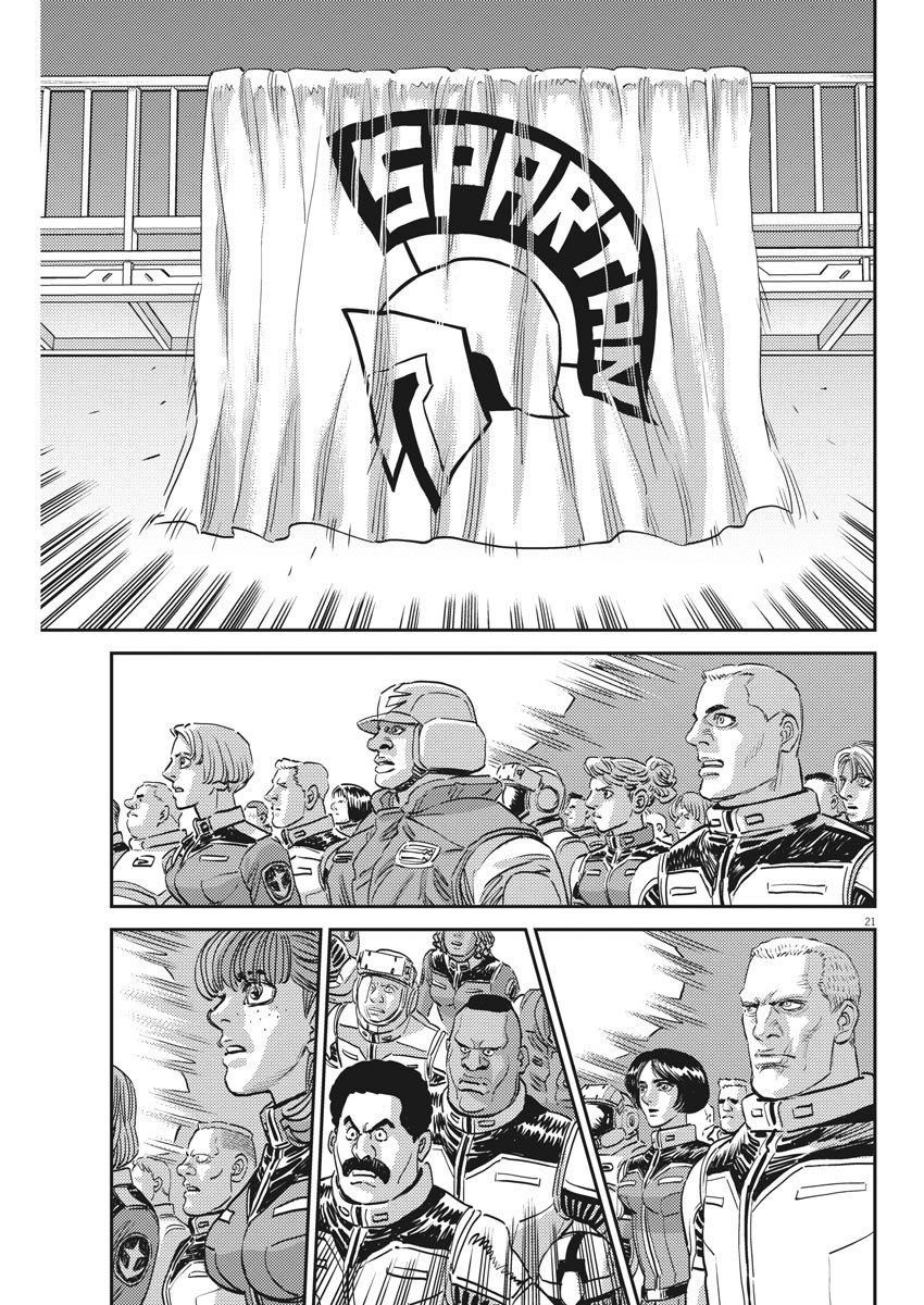 Kidou Senshi Gundam Thunderbolt Chapter 132 21ページ