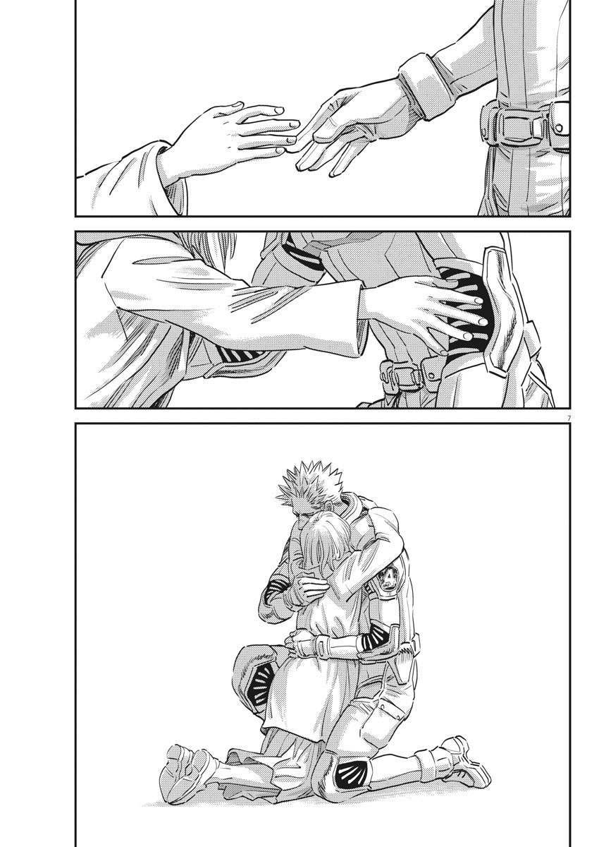 Kidou Senshi Gundam Thunderbolt Chapter 132 7ページ