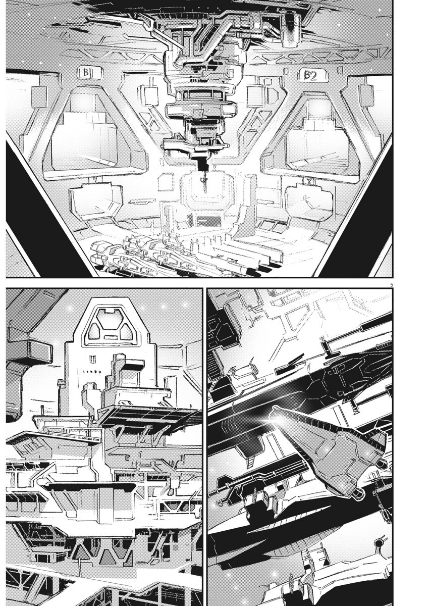 Kidou Senshi Gundam Thunderbolt Chapter 133 5ページ
