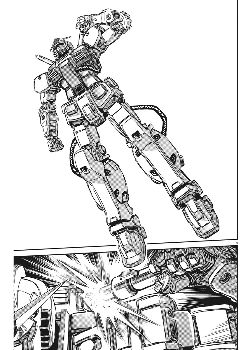 Kidou Senshi Gundam Thunderbolt Chapter 135 9ページ