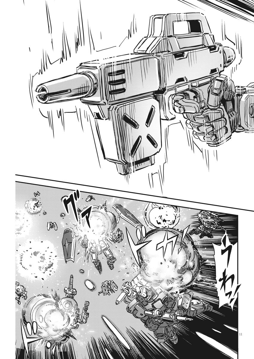 Kidou Senshi Gundam Thunderbolt Chapter 136 11ページ