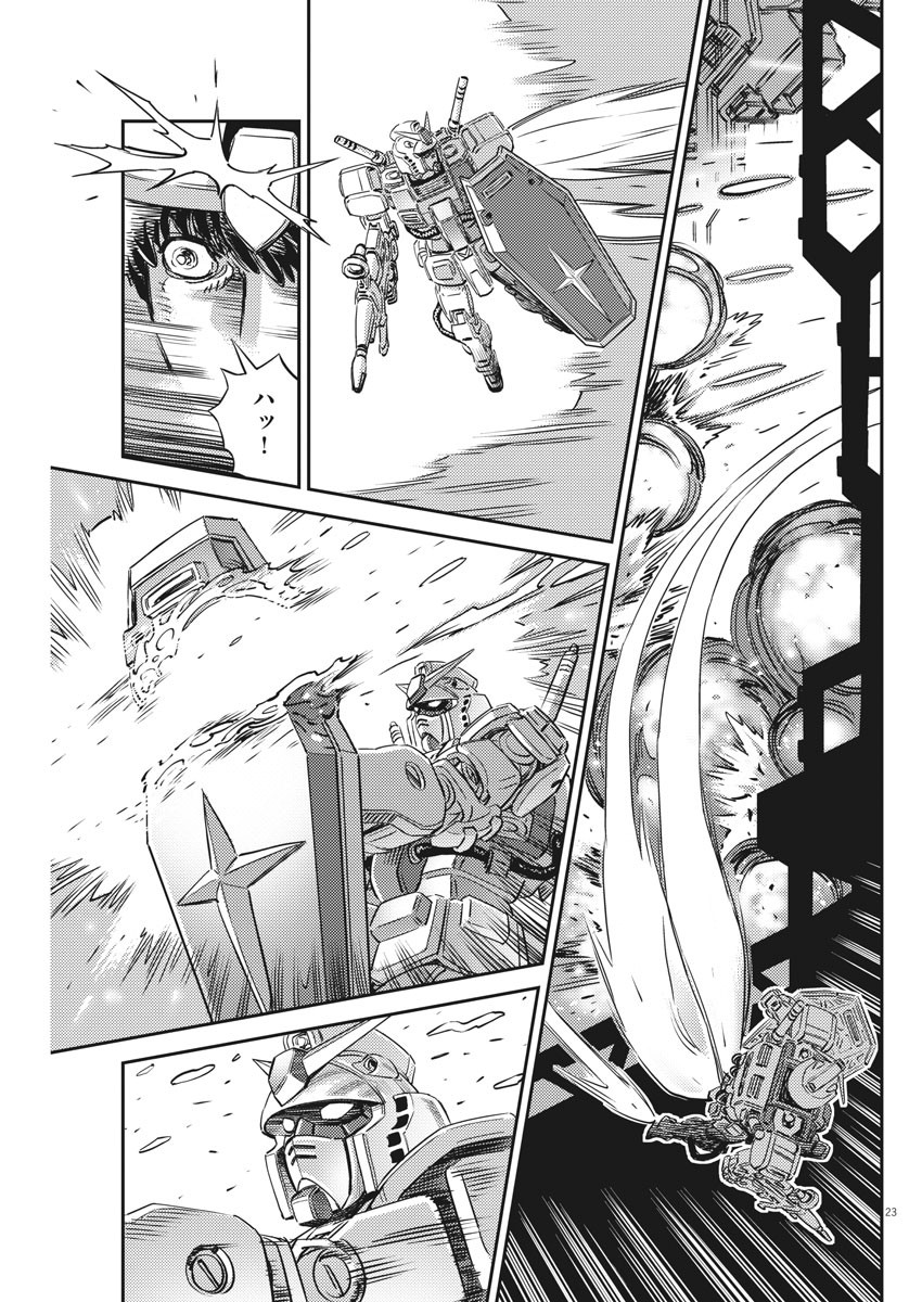 Kidou Senshi Gundam Thunderbolt Chapter 136 23ページ