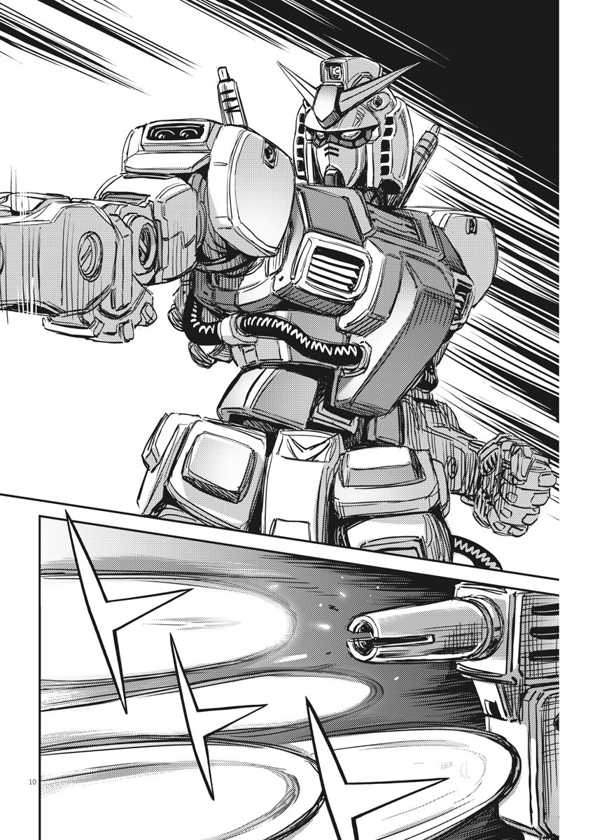 Kidou Senshi Gundam Thunderbolt Chapter 136 10ページ