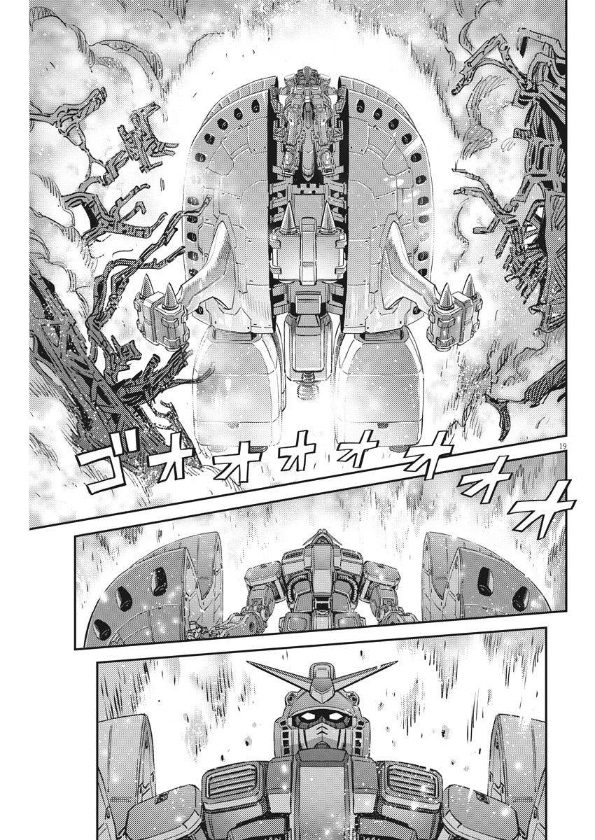 Kidou Senshi Gundam Thunderbolt Chapter 137 19ページ