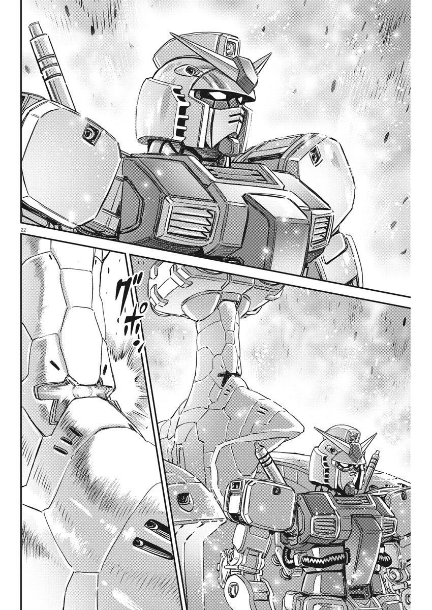 Kidou Senshi Gundam Thunderbolt Chapter 137 22ページ