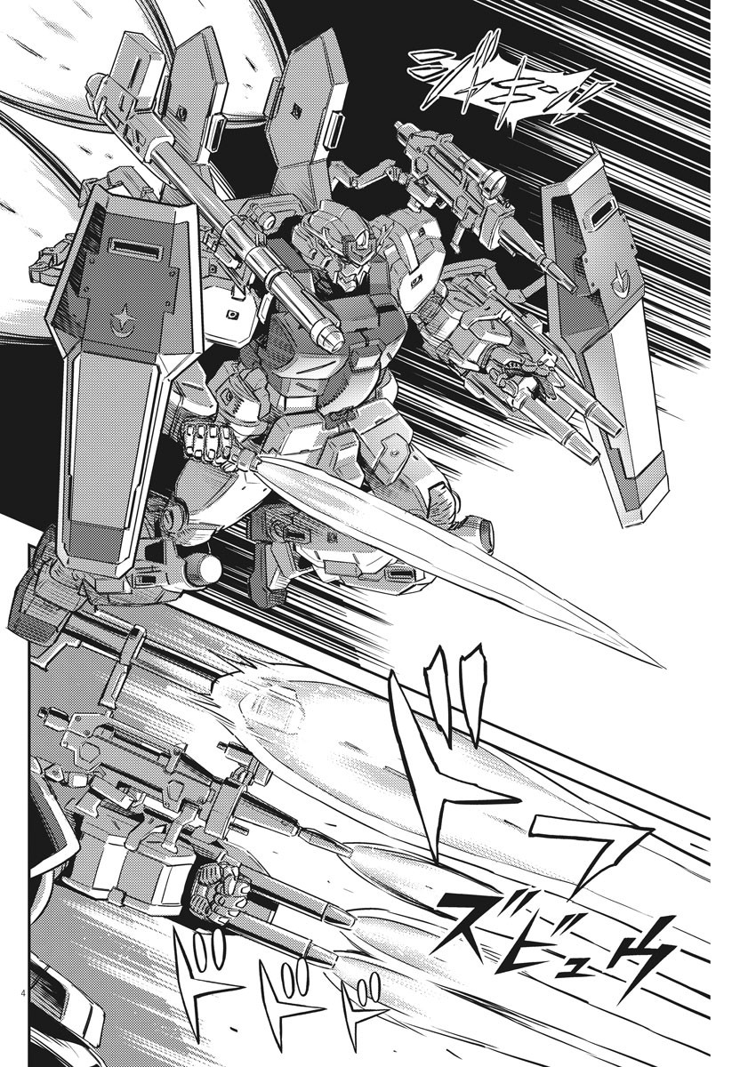Kidou Senshi Gundam Thunderbolt Chapter 137 4ページ