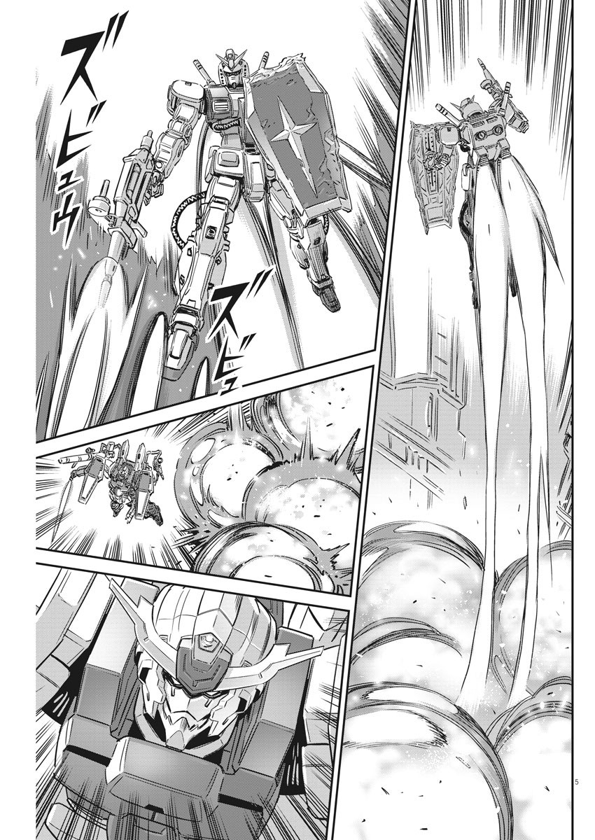 Kidou Senshi Gundam Thunderbolt Chapter 137 5ページ