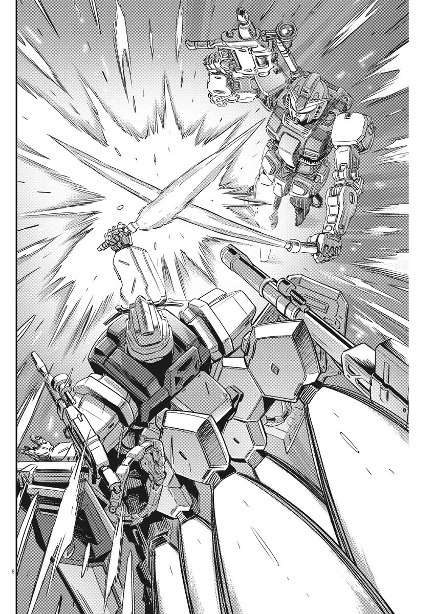 Kidou Senshi Gundam Thunderbolt Chapter 137 8ページ