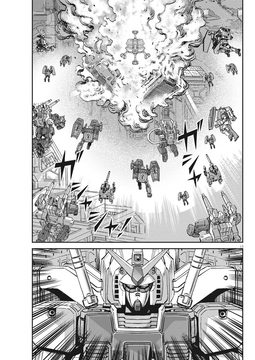 Kidou Senshi Gundam Thunderbolt Chapter 138 13ページ