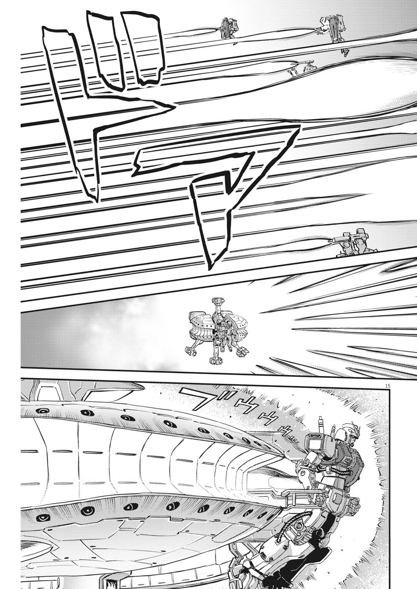 Kidou Senshi Gundam Thunderbolt Chapter 138 15ページ