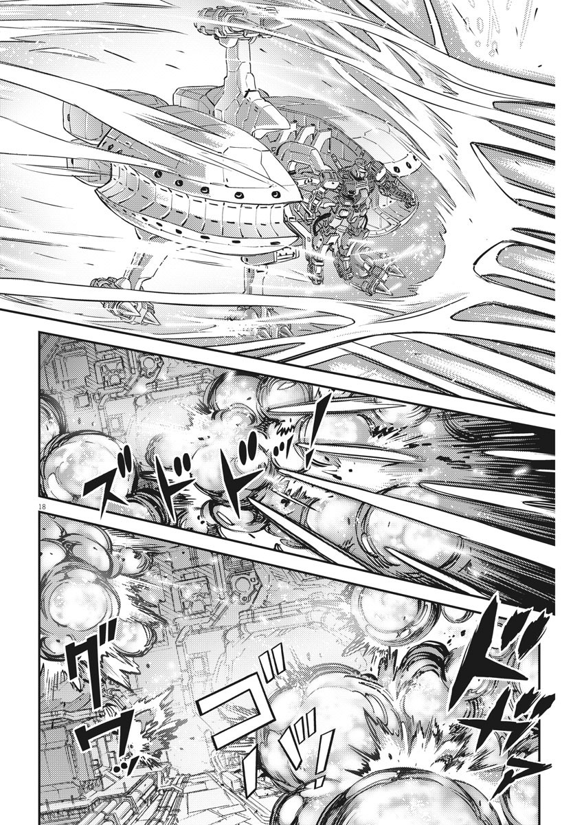 Kidou Senshi Gundam Thunderbolt Chapter 138 18ページ