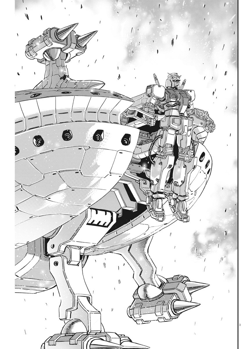 Kidou Senshi Gundam Thunderbolt Chapter 138 3ページ