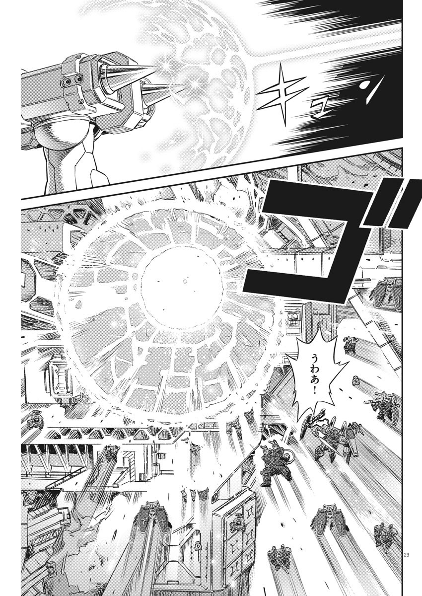 Kidou Senshi Gundam Thunderbolt Chapter 138 23ページ