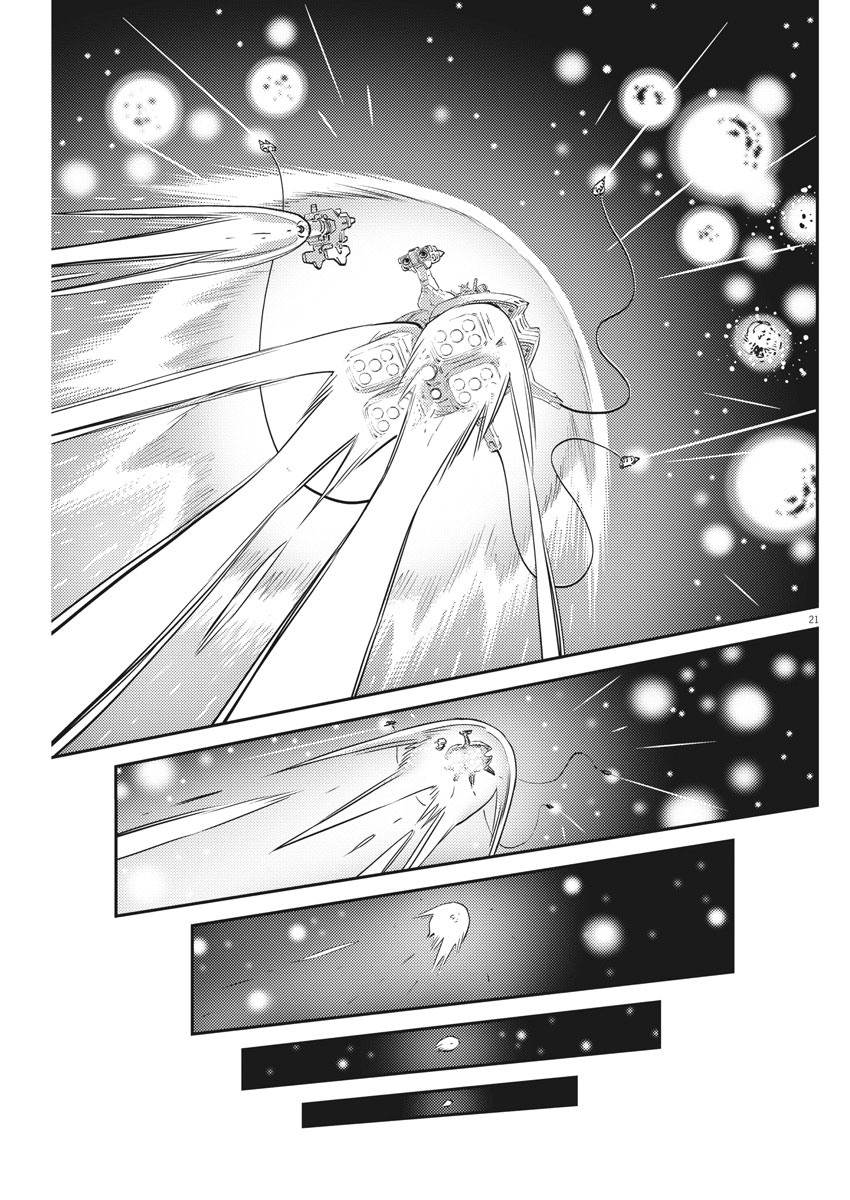 Kidou Senshi Gundam Thunderbolt Chapter 140 21ページ