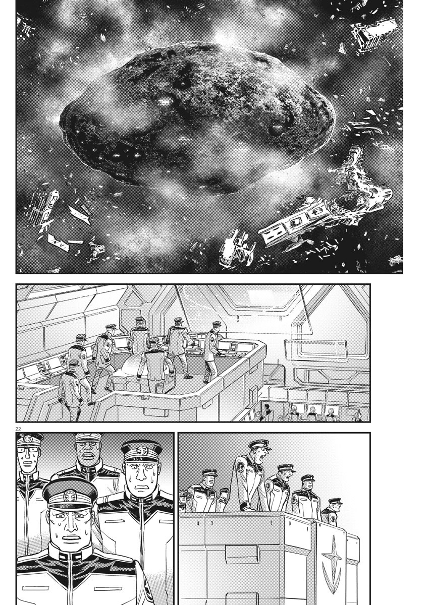 Kidou Senshi Gundam Thunderbolt Chapter 140 22ページ