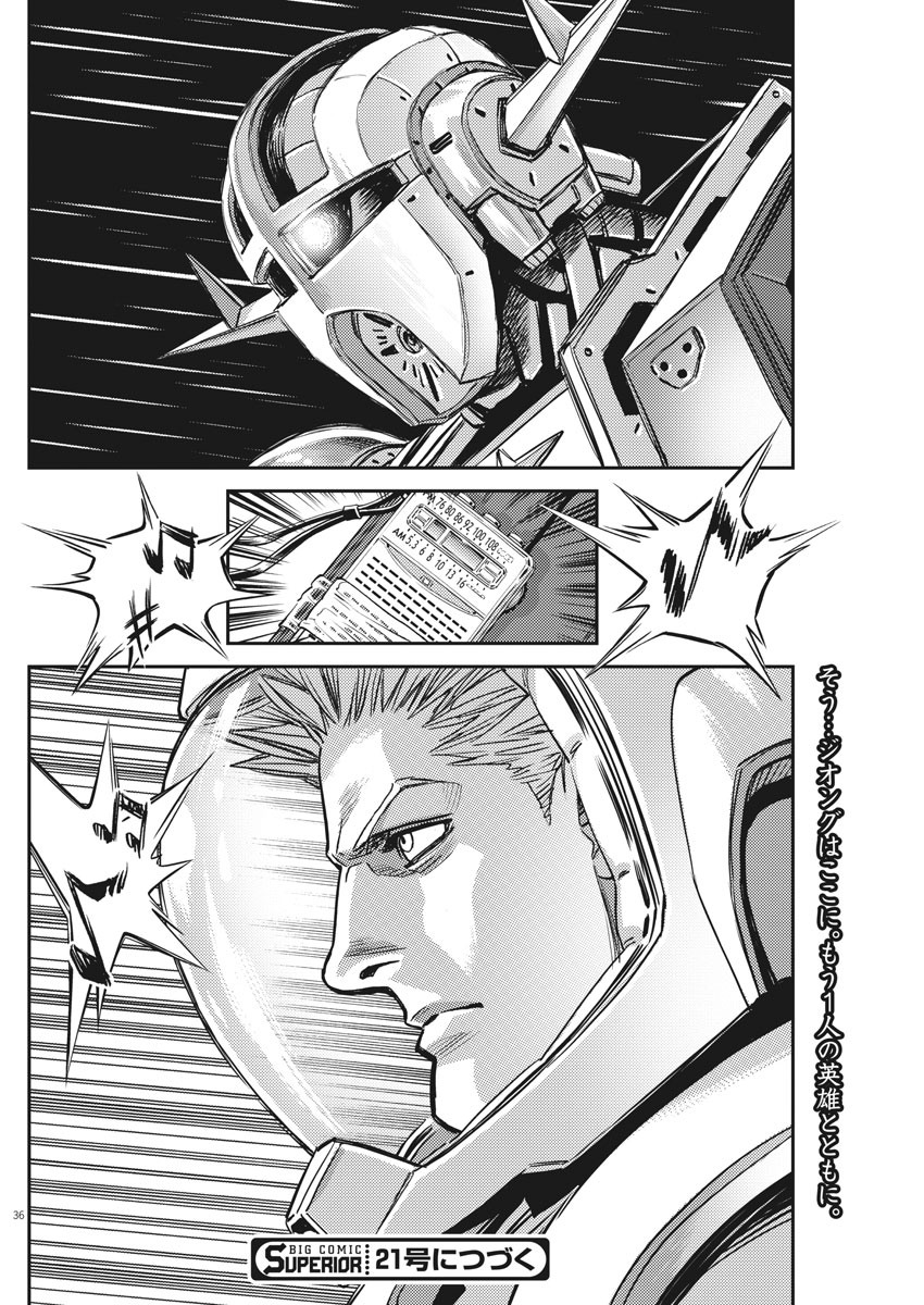Kidou Senshi Gundam Thunderbolt Chapter 140 36ページ