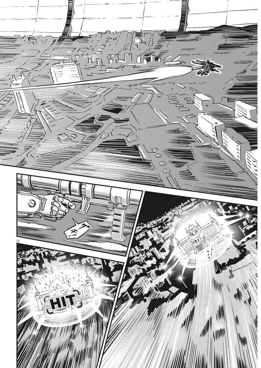 Kidou Senshi Gundam Thunderbolt Chapter 141 17ページ