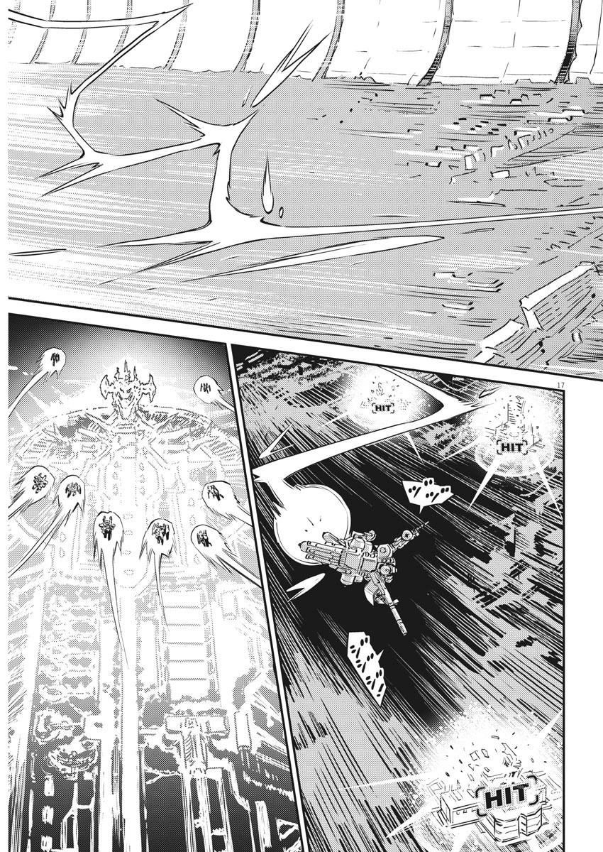Kidou Senshi Gundam Thunderbolt Chapter 141 18ページ