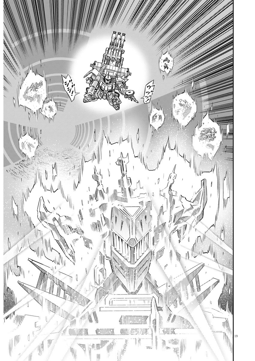 Kidou Senshi Gundam Thunderbolt Chapter 141 20ページ
