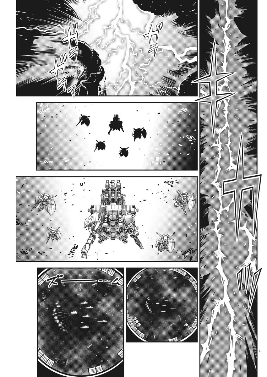 Kidou Senshi Gundam Thunderbolt Chapter 142 11ページ