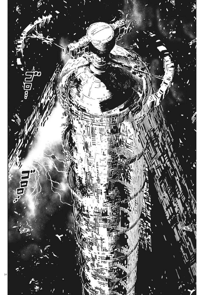 Kidou Senshi Gundam Thunderbolt Chapter 142 14ページ