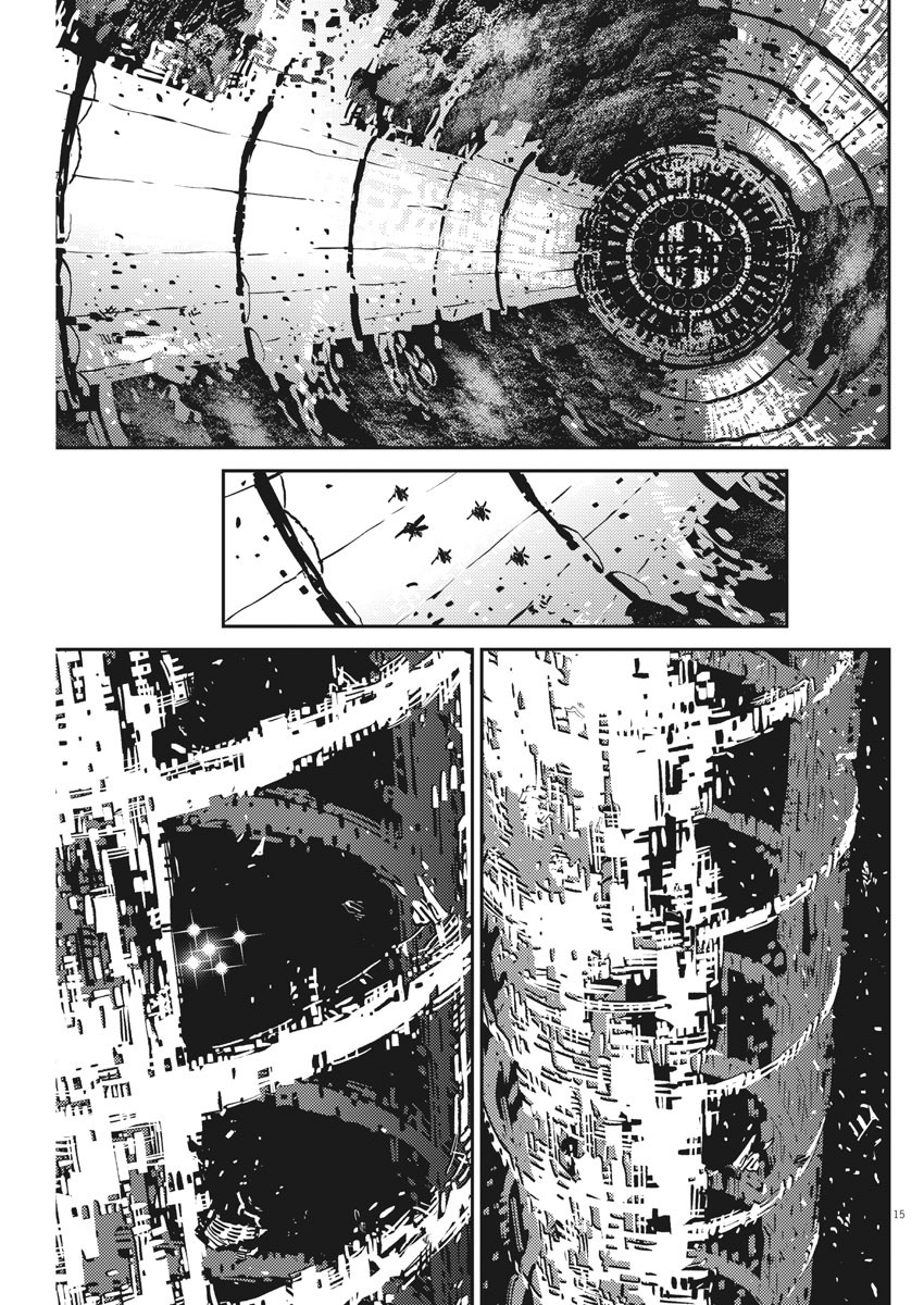 Kidou Senshi Gundam Thunderbolt Chapter 142 15ページ