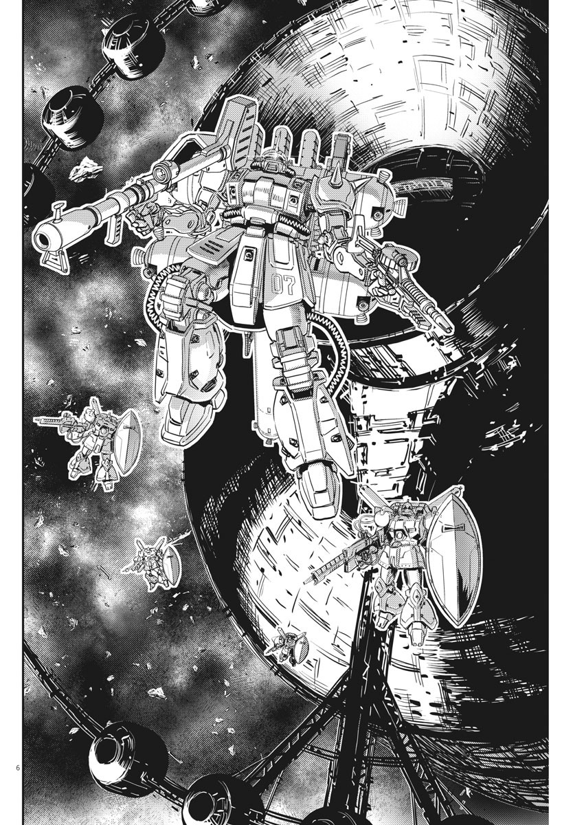 Kidou Senshi Gundam Thunderbolt Chapter 142 6ページ