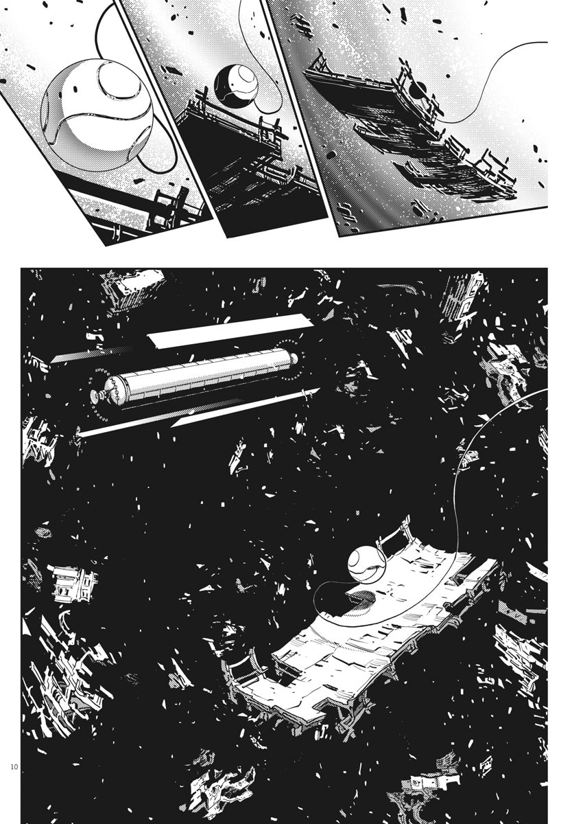 Kidou Senshi Gundam Thunderbolt Chapter 142 10ページ