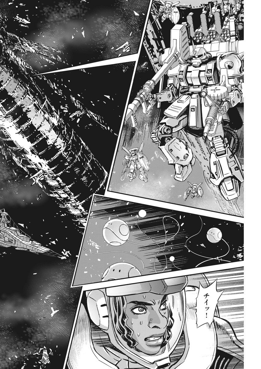 Kidou Senshi Gundam Thunderbolt Chapter 143 2ページ