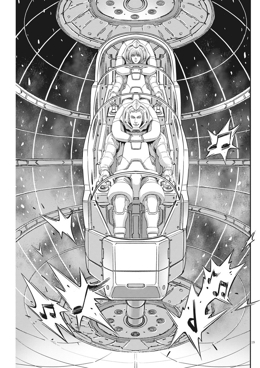 Kidou Senshi Gundam Thunderbolt Chapter 143 19ページ