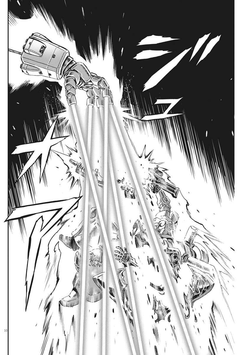 Kidou Senshi Gundam Thunderbolt Chapter 143 10ページ