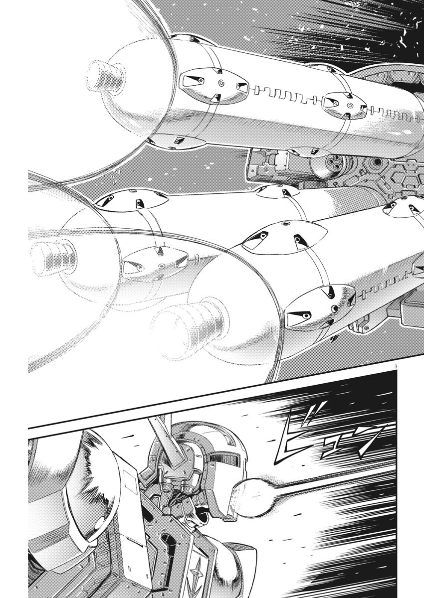 Kidou Senshi Gundam Thunderbolt Chapter 144 3ページ