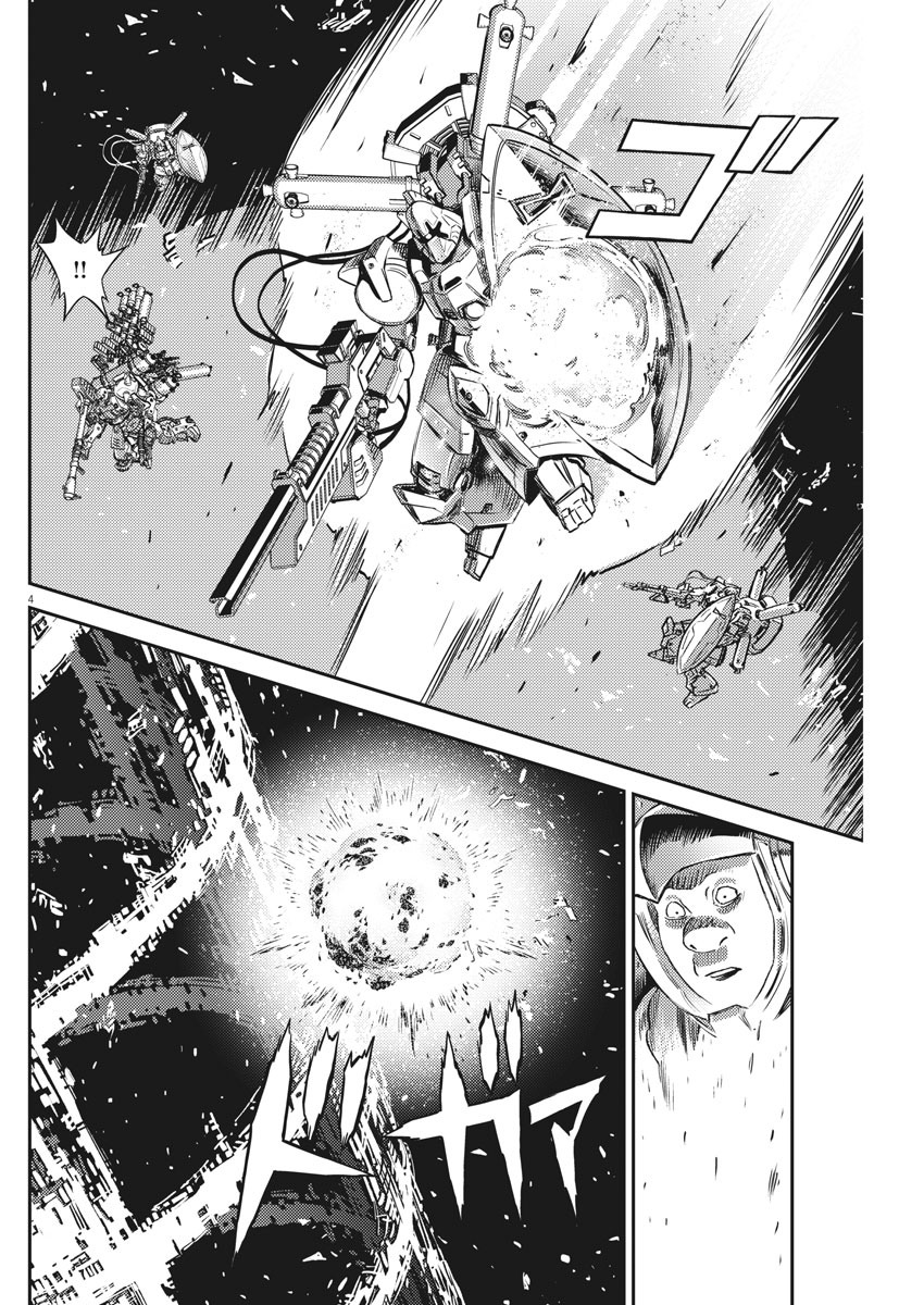 Kidou Senshi Gundam Thunderbolt Chapter 144 4ページ