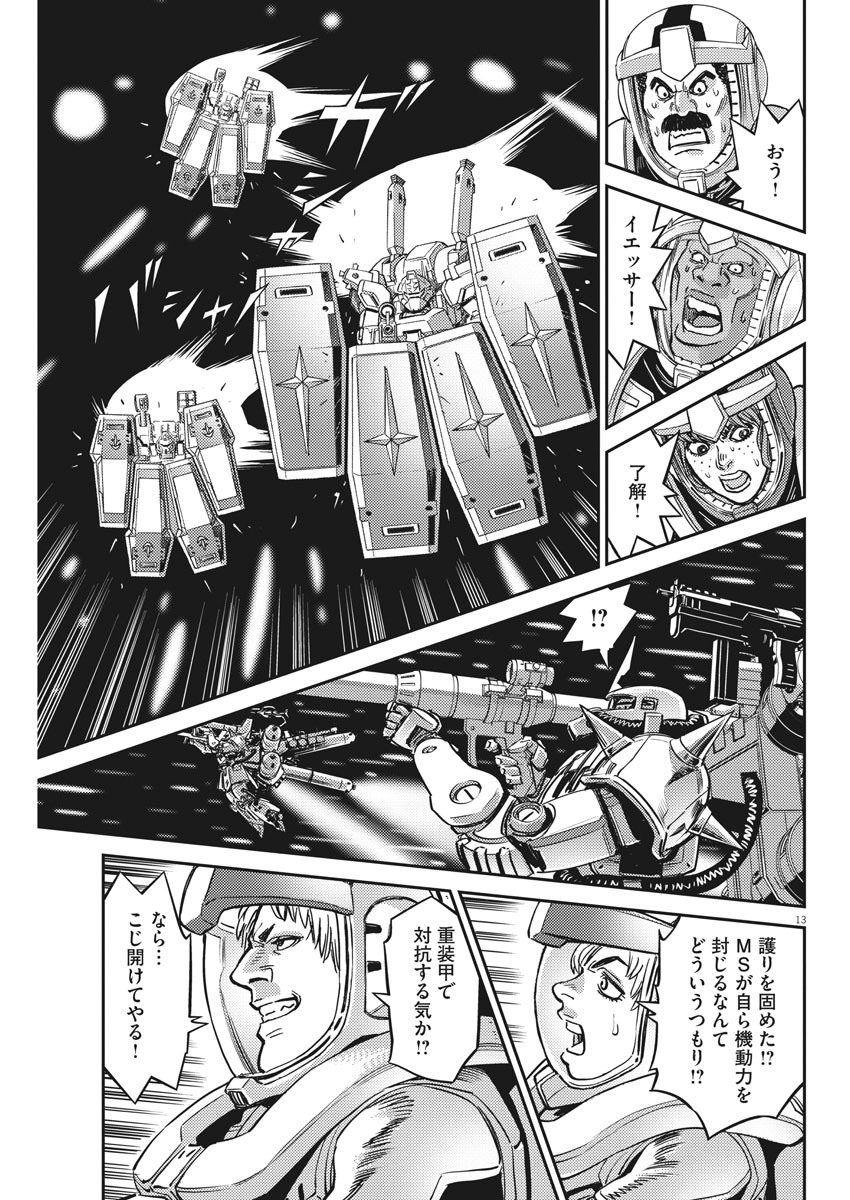 Kidou Senshi Gundam Thunderbolt Chapter 145 13ページ