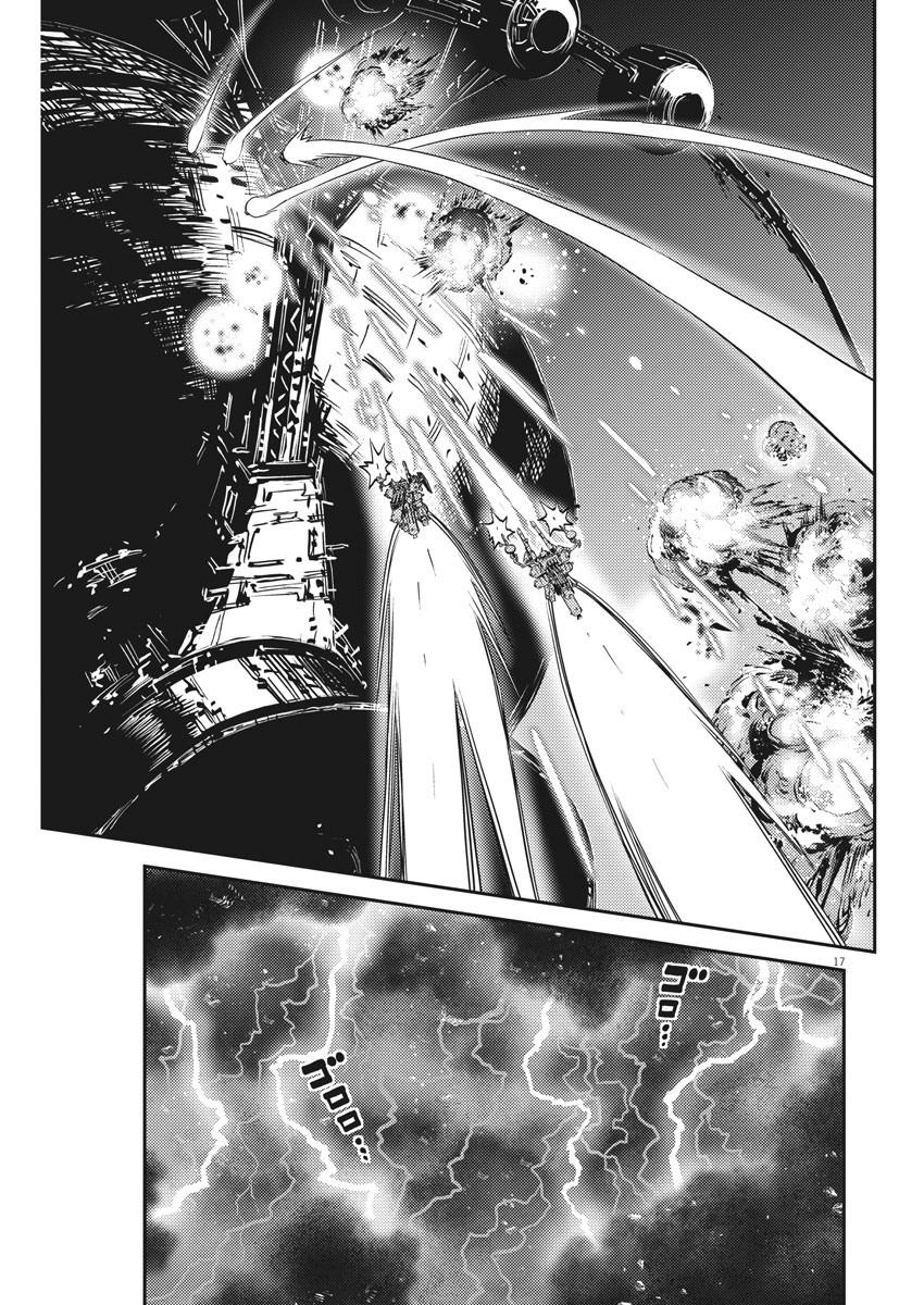 Kidou Senshi Gundam Thunderbolt Chapter 145 17ページ