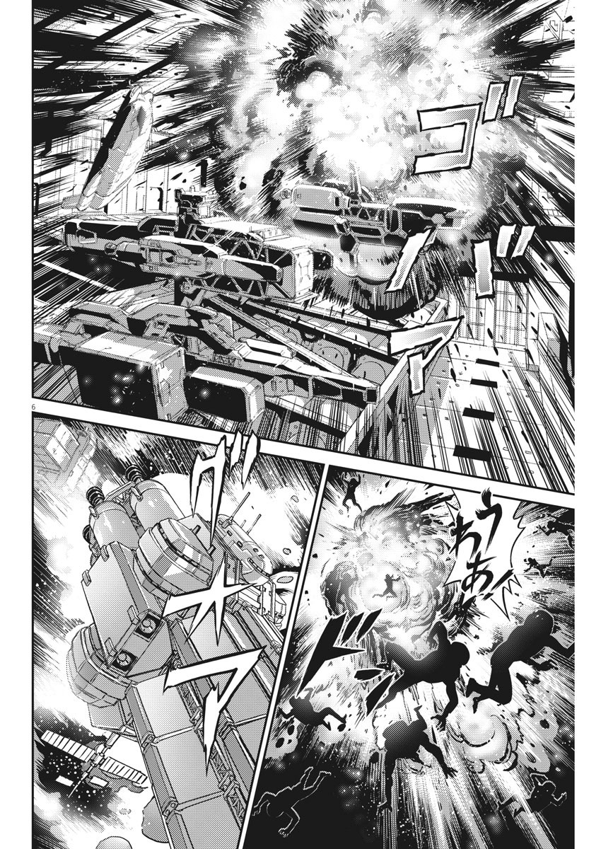 Kidou Senshi Gundam Thunderbolt Chapter 145 6ページ