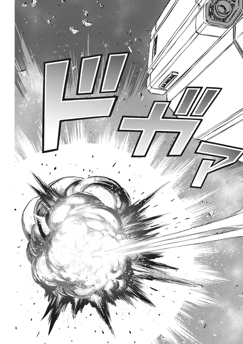 Kidou Senshi Gundam Thunderbolt Chapter 146 9ページ