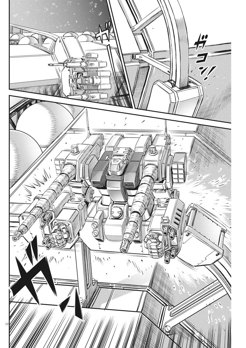 Kidou Senshi Gundam Thunderbolt Chapter 146 10ページ
