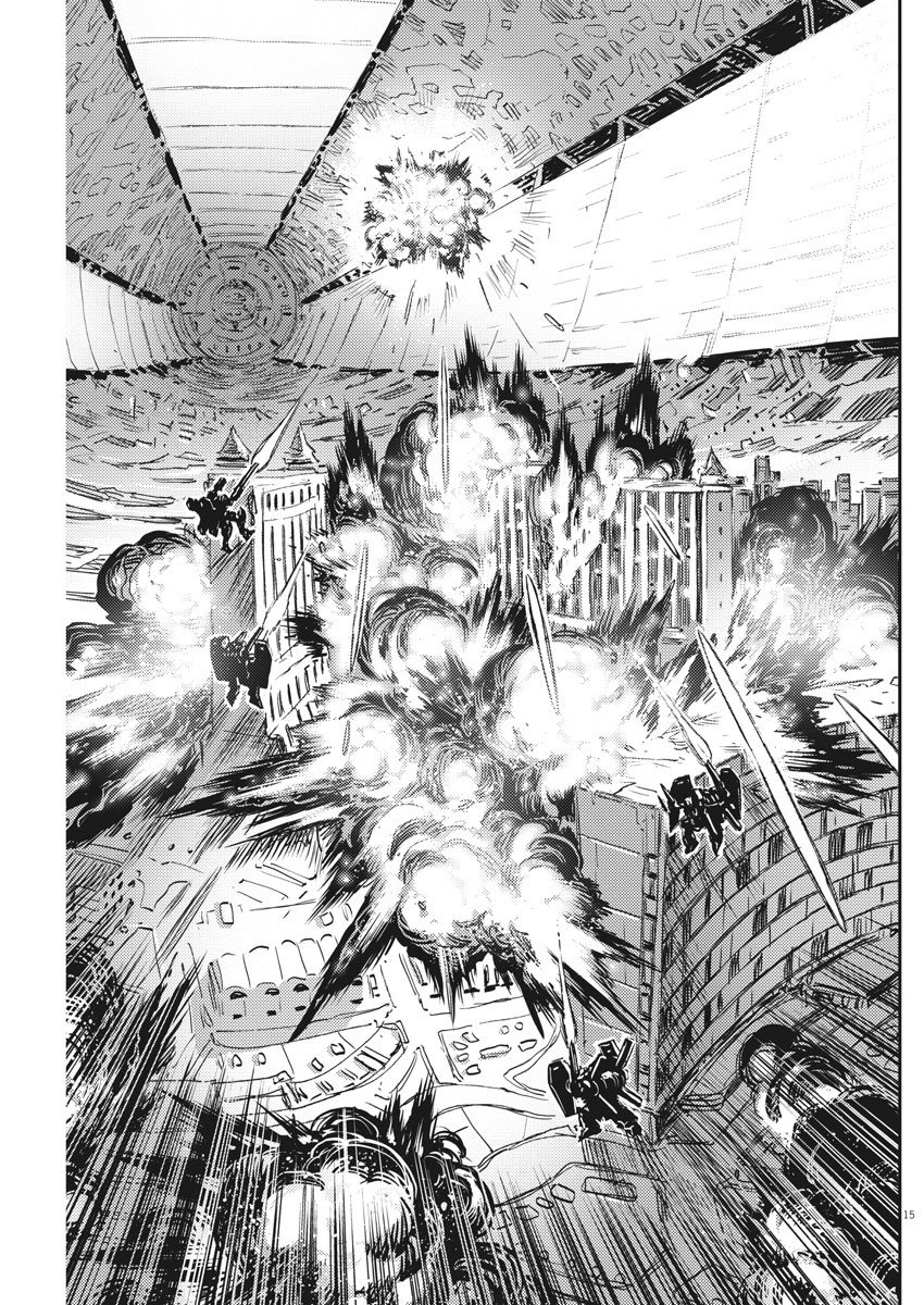 Kidou Senshi Gundam Thunderbolt Chapter 147 15ページ