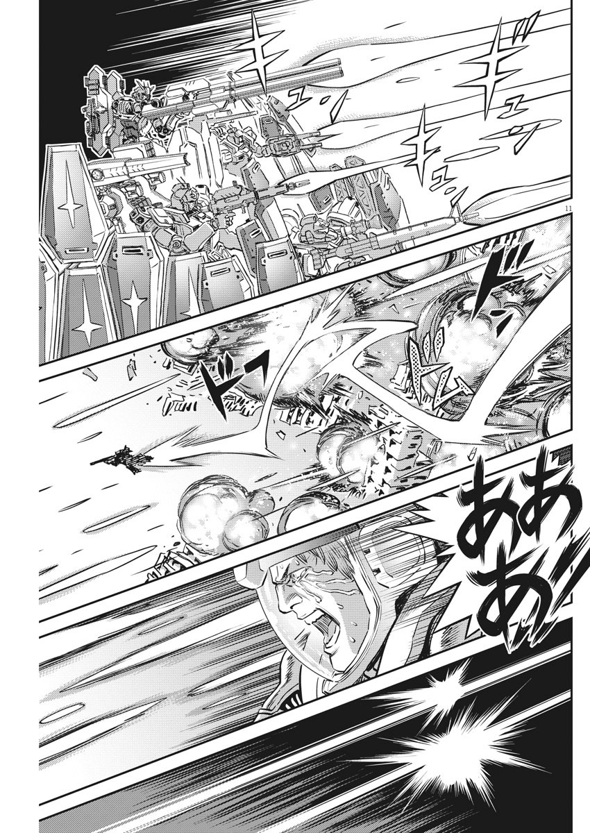 Kidou Senshi Gundam Thunderbolt Chapter 148 11ページ